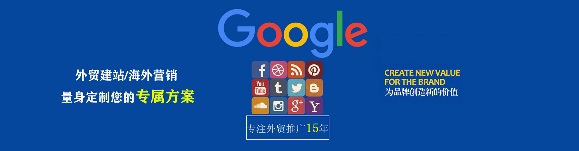 昔阳百度推广竞价