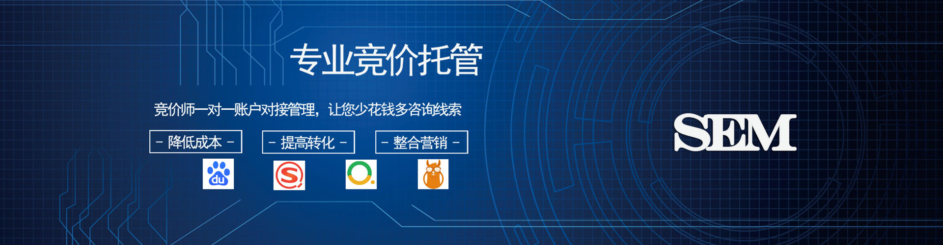 昔阳百度竞价包年