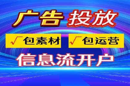 百度竞价投放效果评估及案例解读
