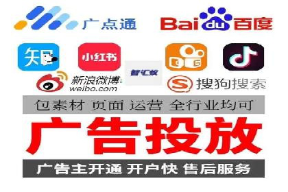 托管SEM竞价服务：打造高效广告投放的利器