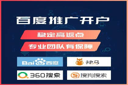 百度SEM竞价推广，提升转化率实战经验