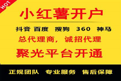 案例分析：如何通过百度竞价开户提升转化